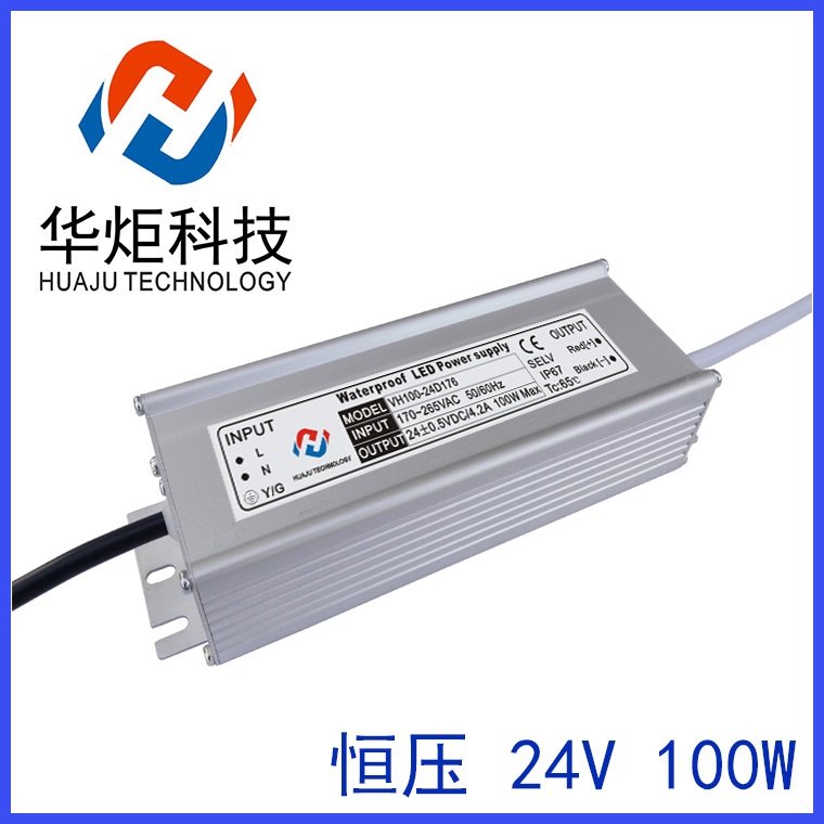 24V恒壓防水電源100W