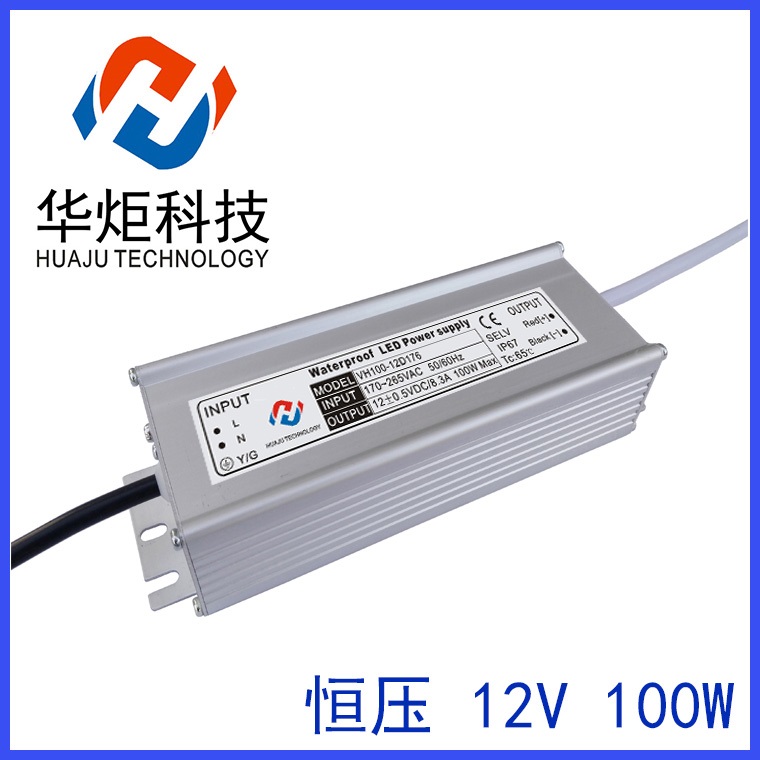 LED防水電源產(chǎn)品規(guī)格書VH100-12D176